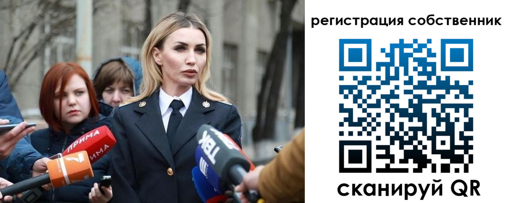 прописка паспорт в Архангельске